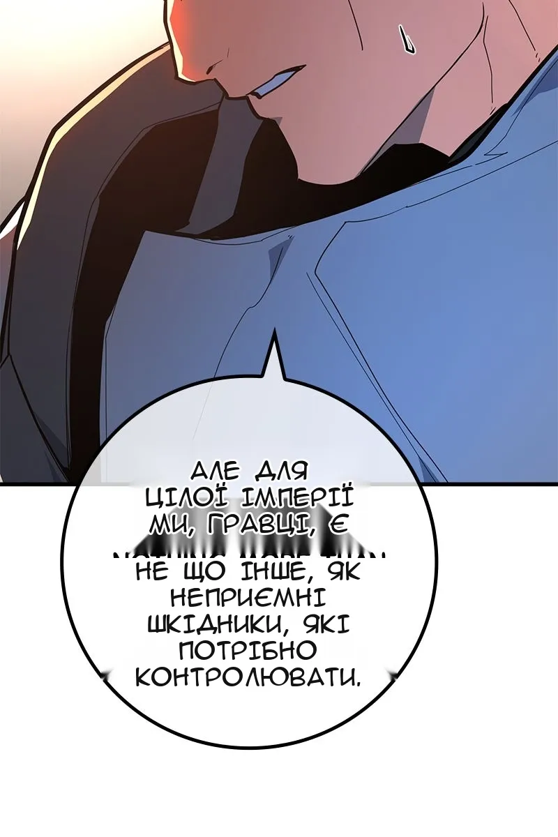 Сторінка 107