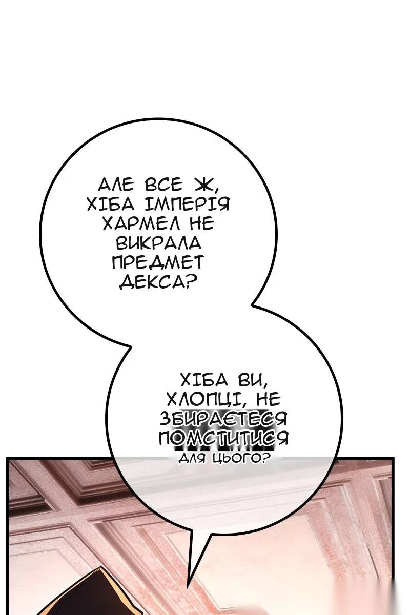 Сторінка 108