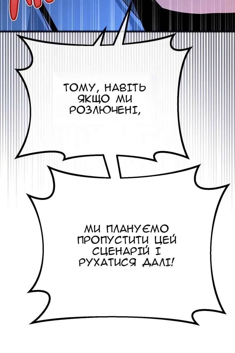 Сторінка 112