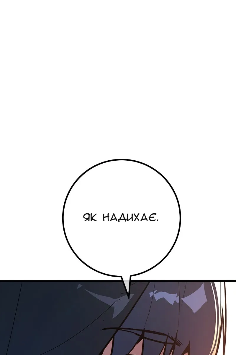 Сторінка 113