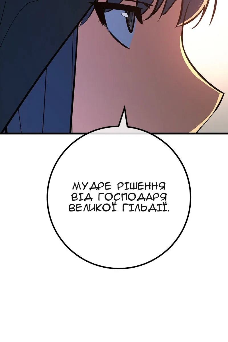 Сторінка 114