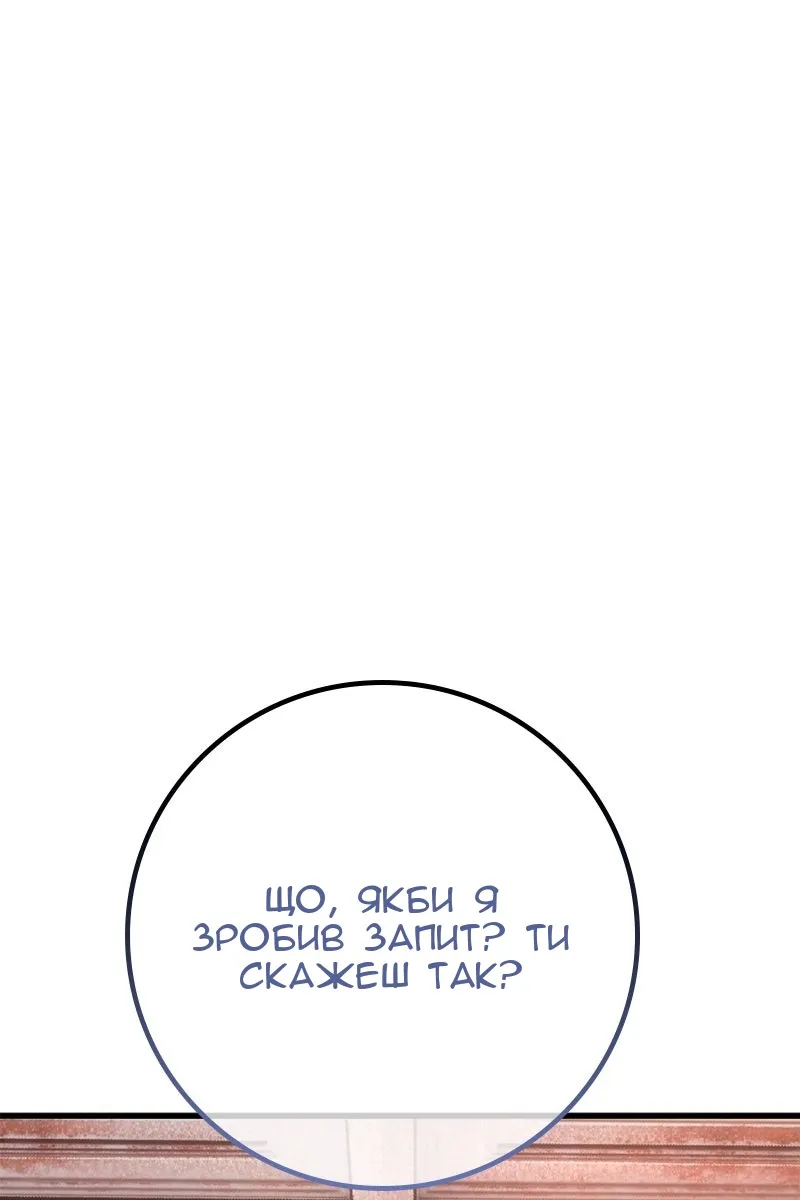 Сторінка 116