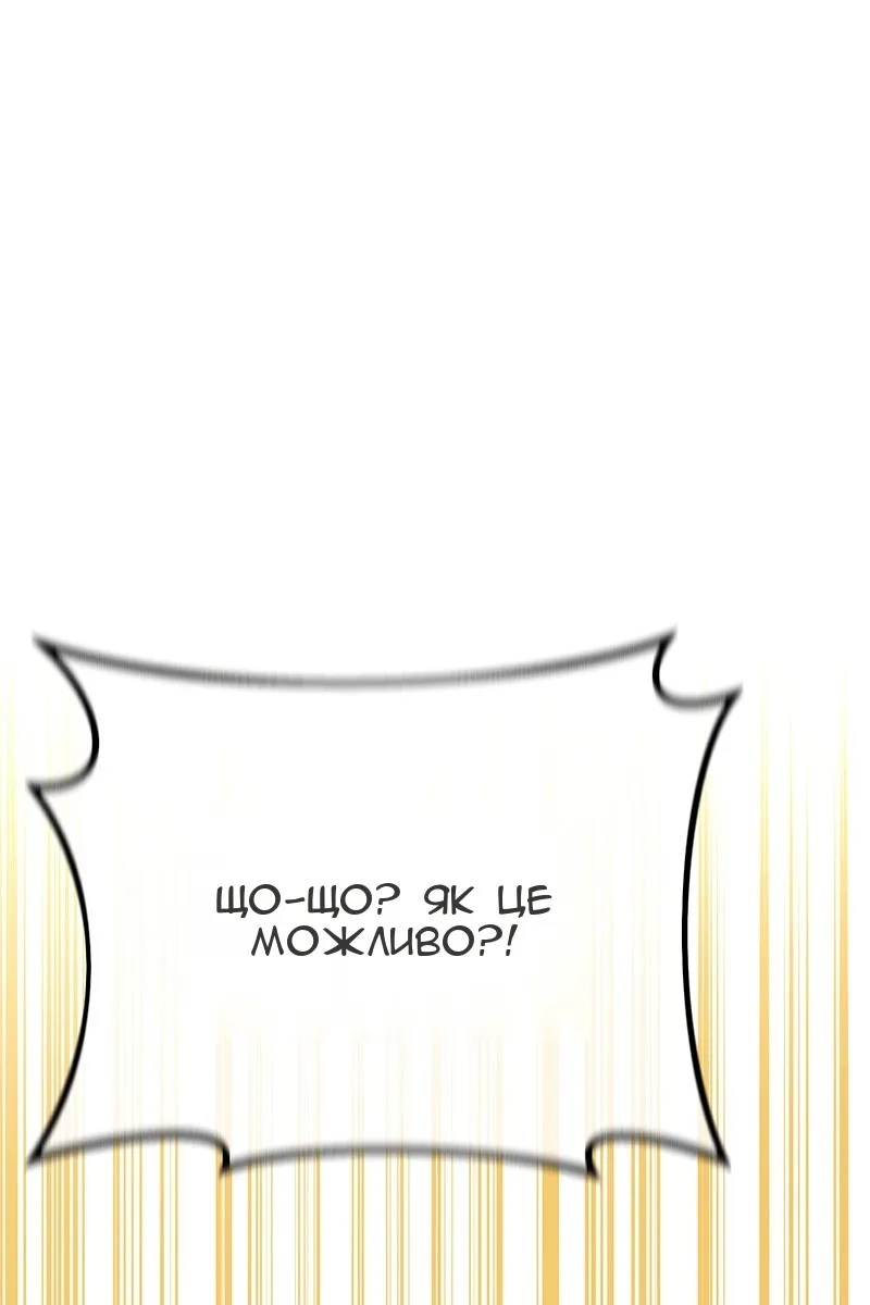Сторінка 121