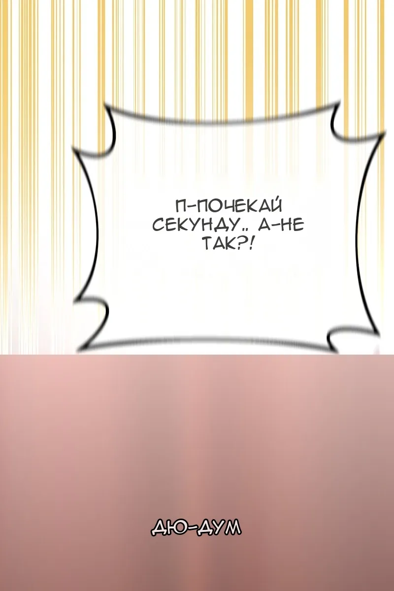 Сторінка 122