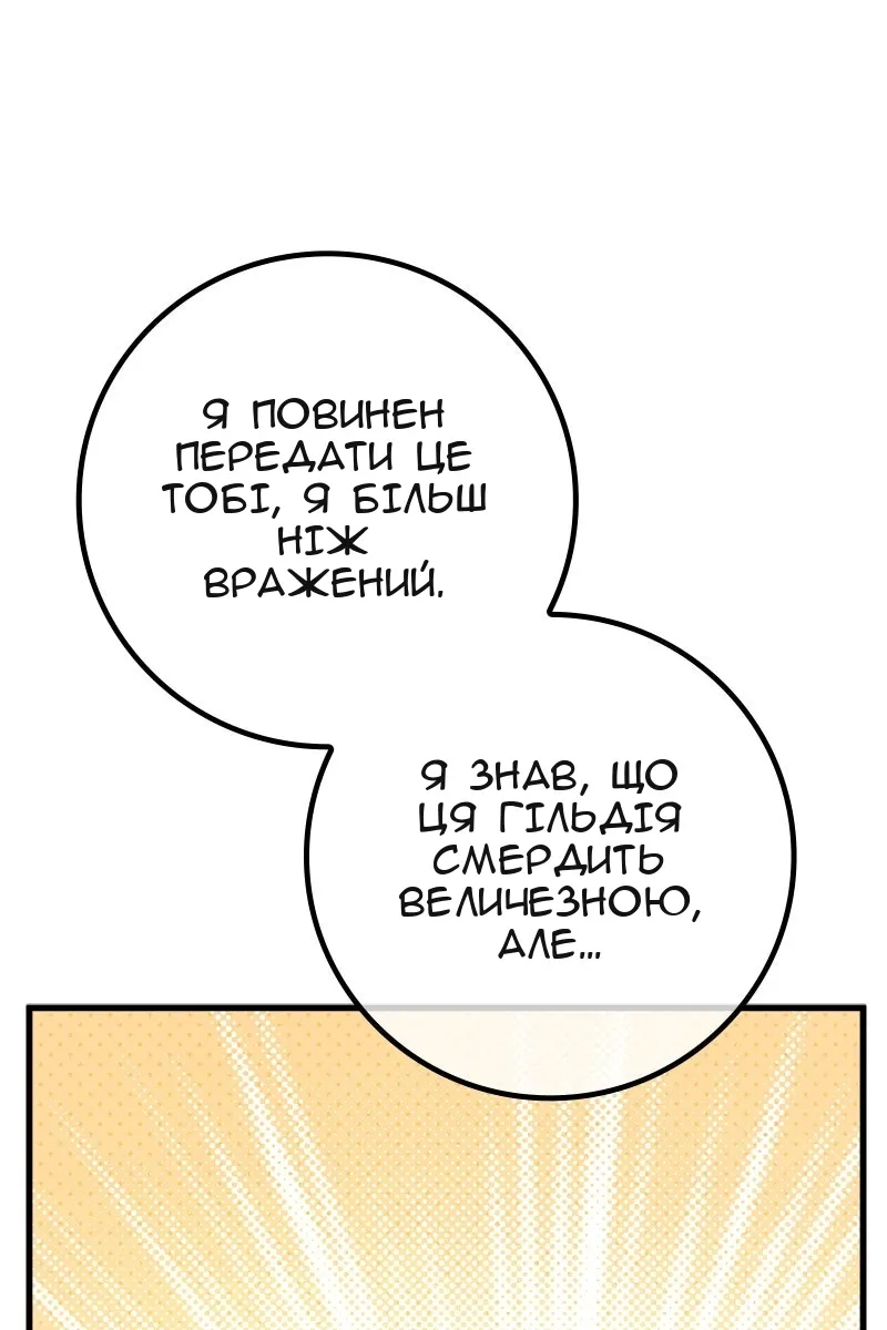Сторінка 128