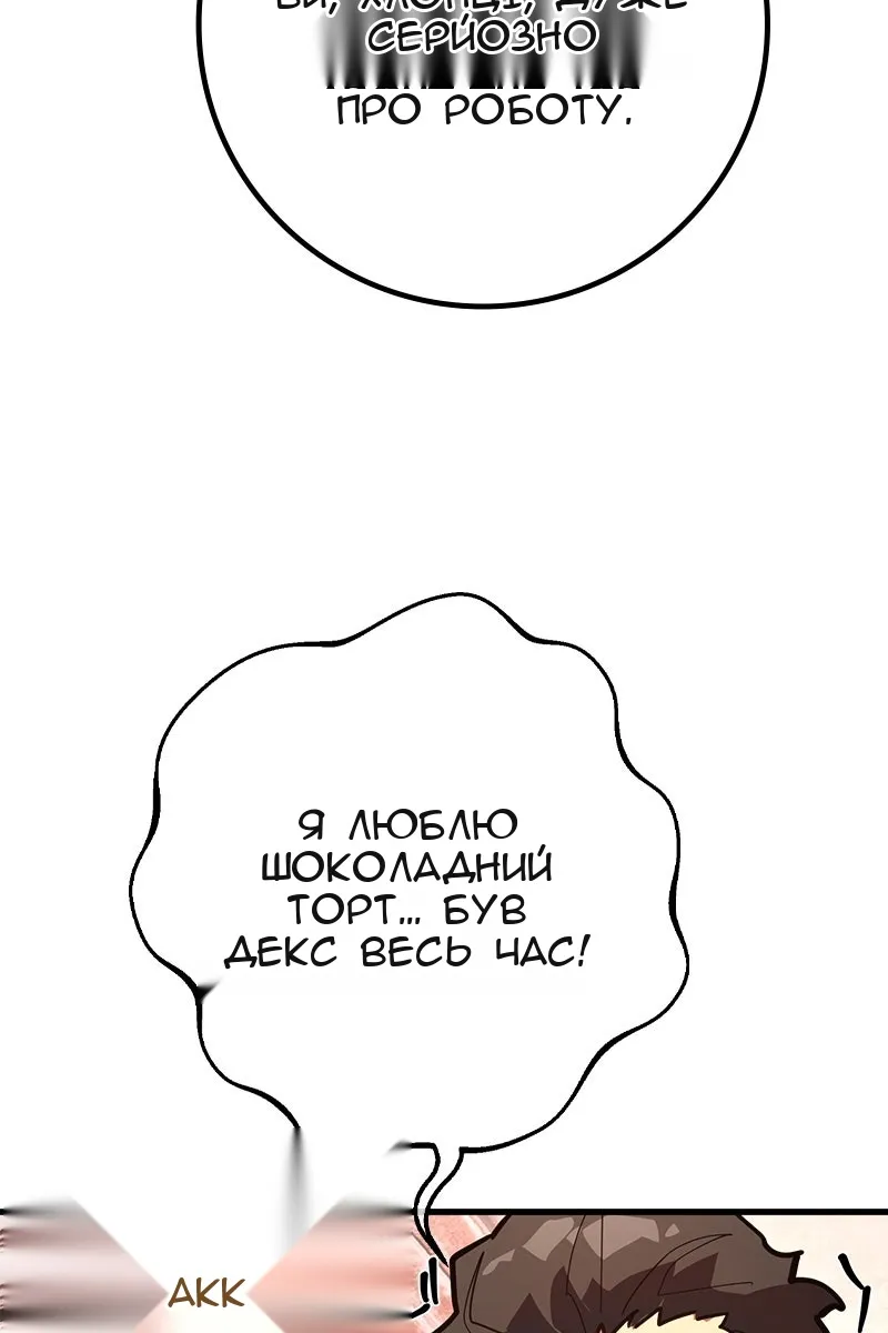 Сторінка 130