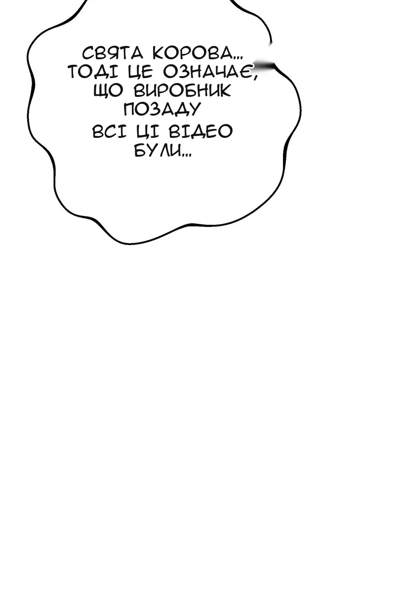 Сторінка 132