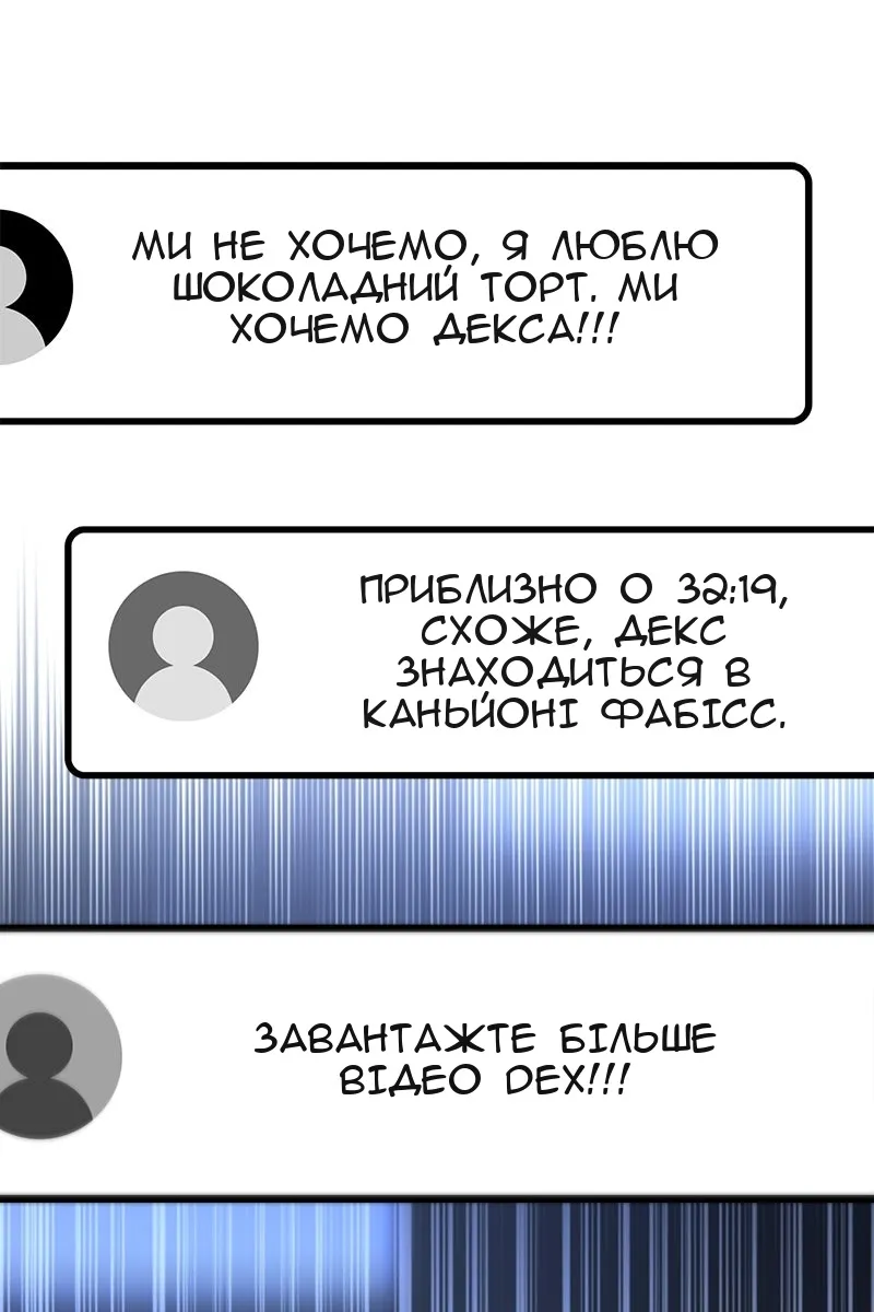 Сторінка 133