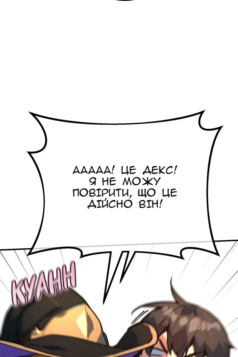 Сторінка 141