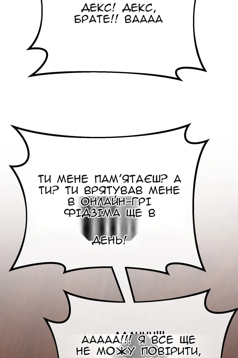 Сторінка 143