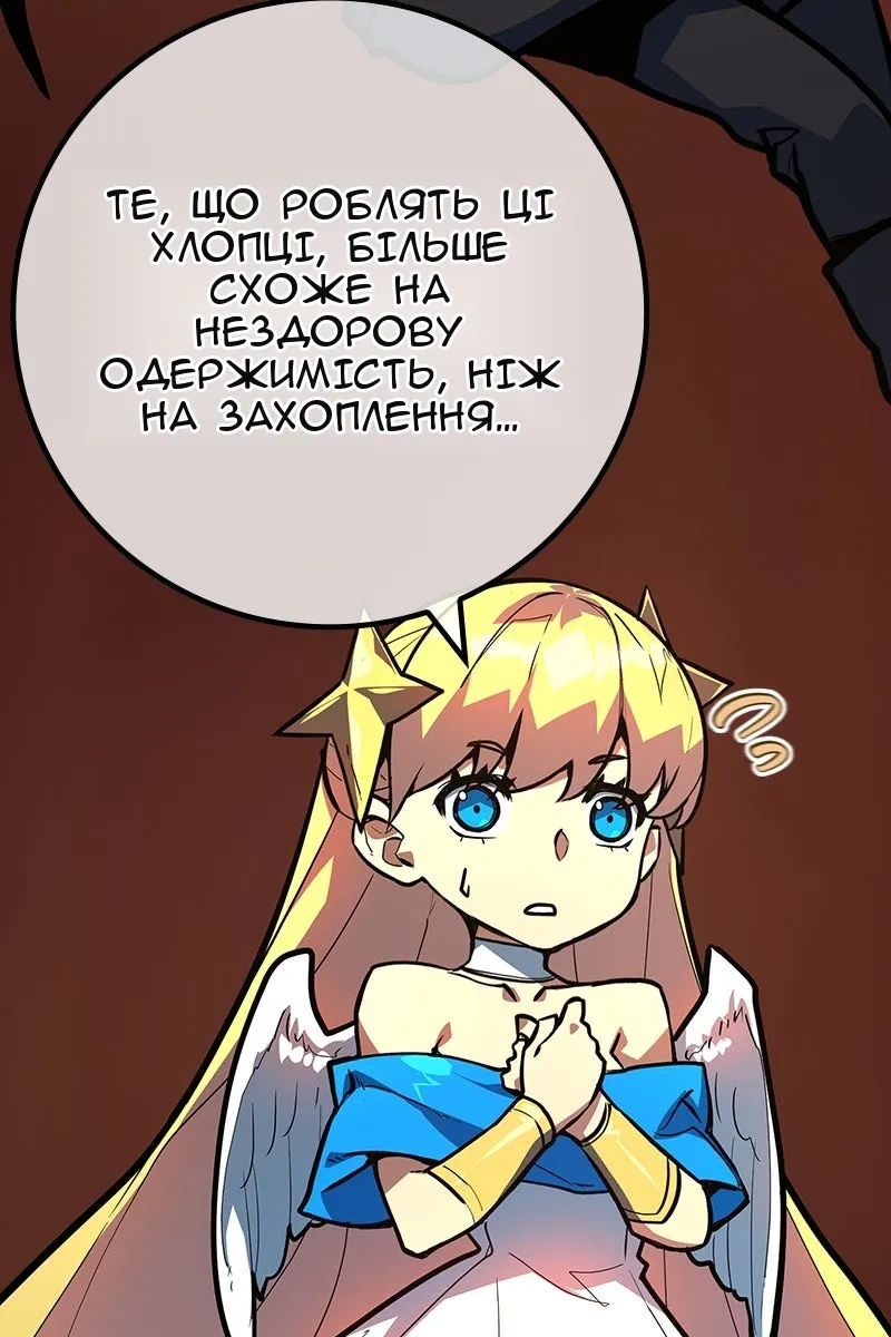 Сторінка 146