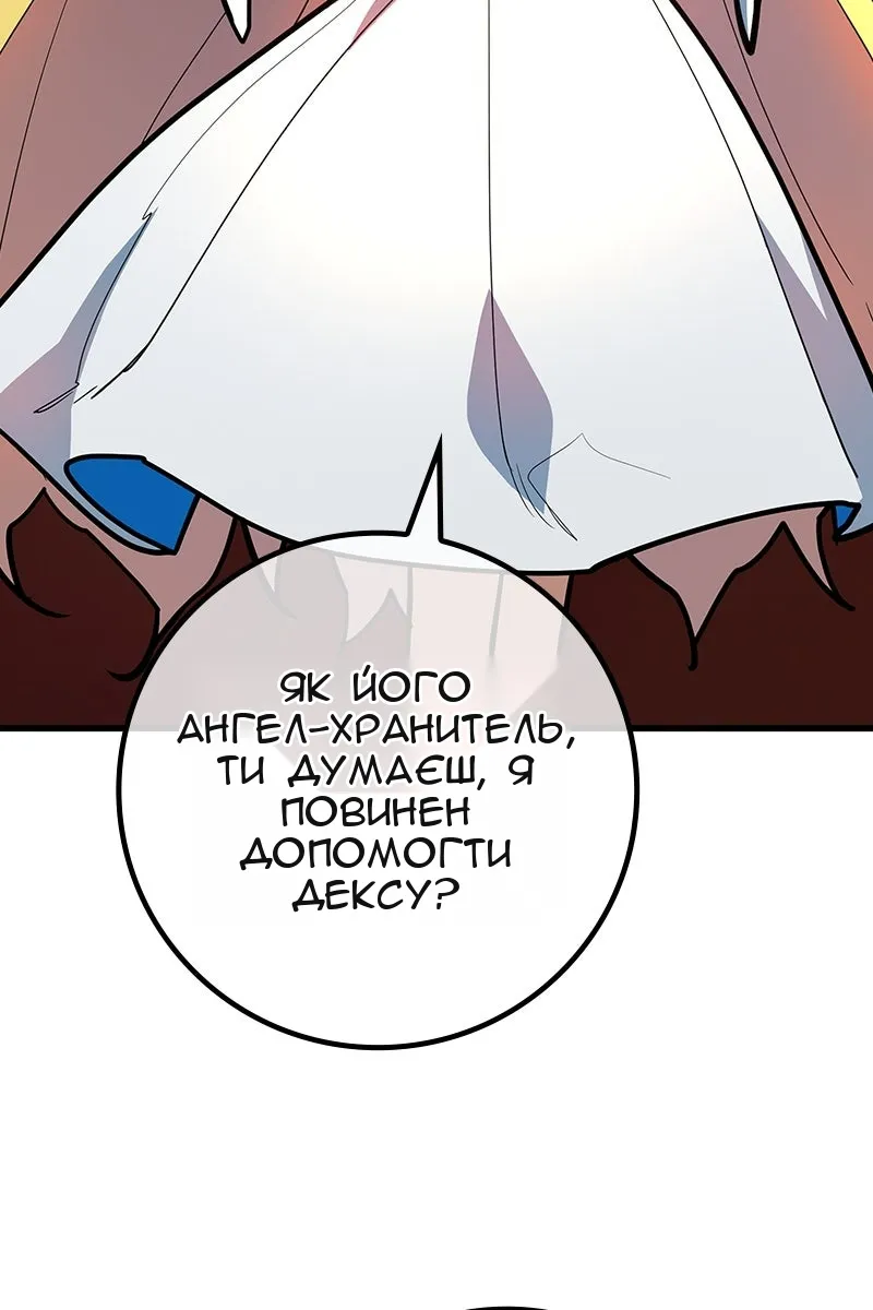 Сторінка 147