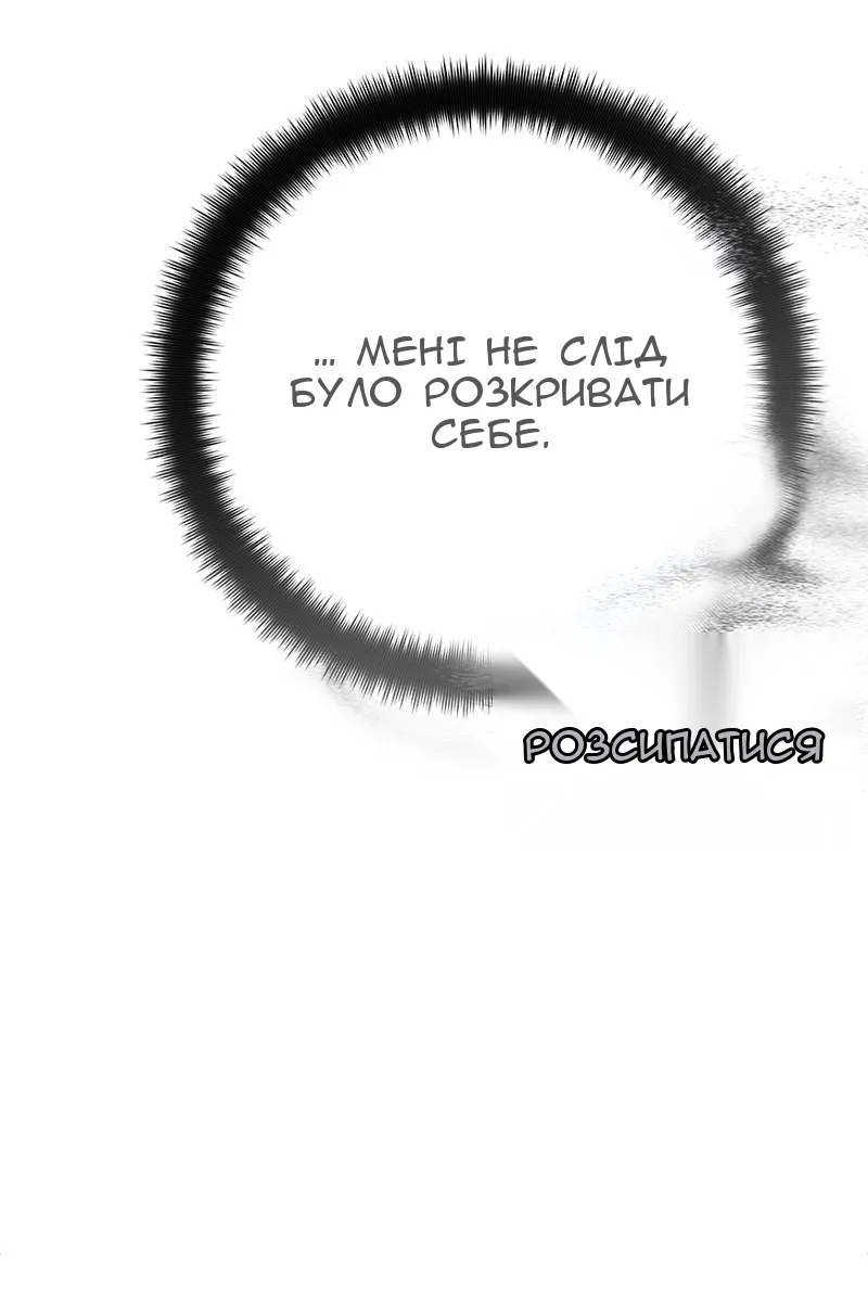Сторінка 151