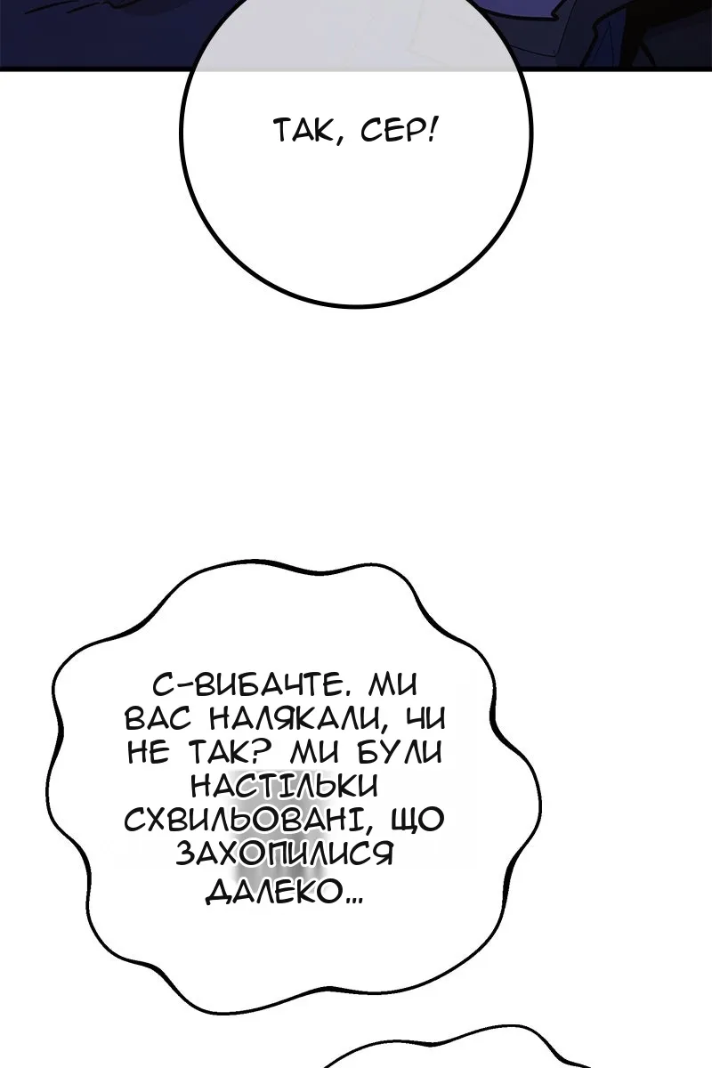 Сторінка 14