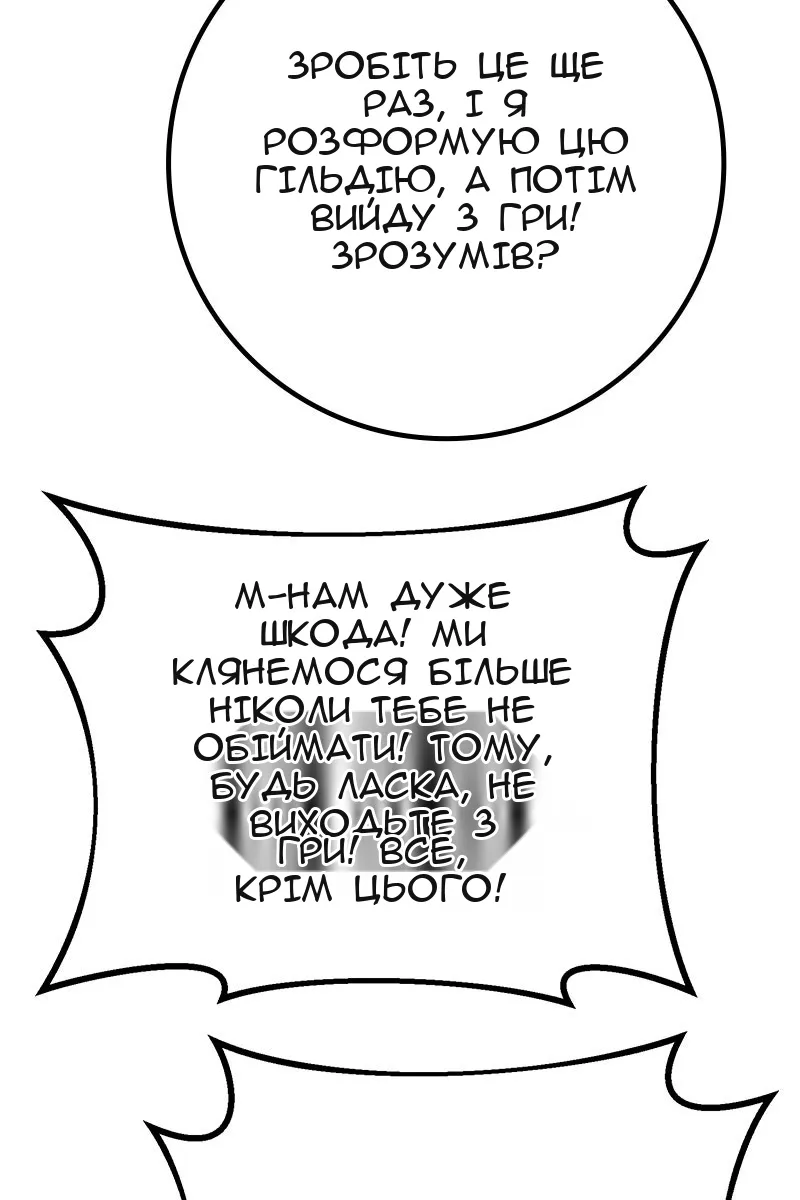 Сторінка 16
