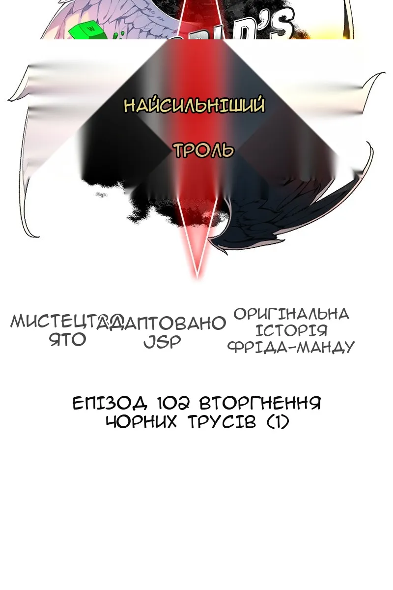 Сторінка 18