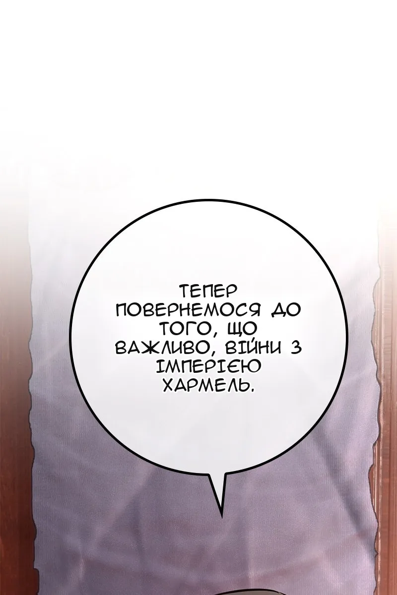 Сторінка 19