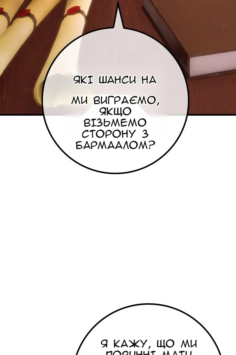 Сторінка 21