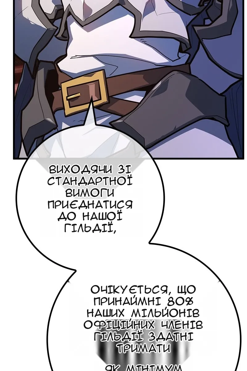 Сторінка 23