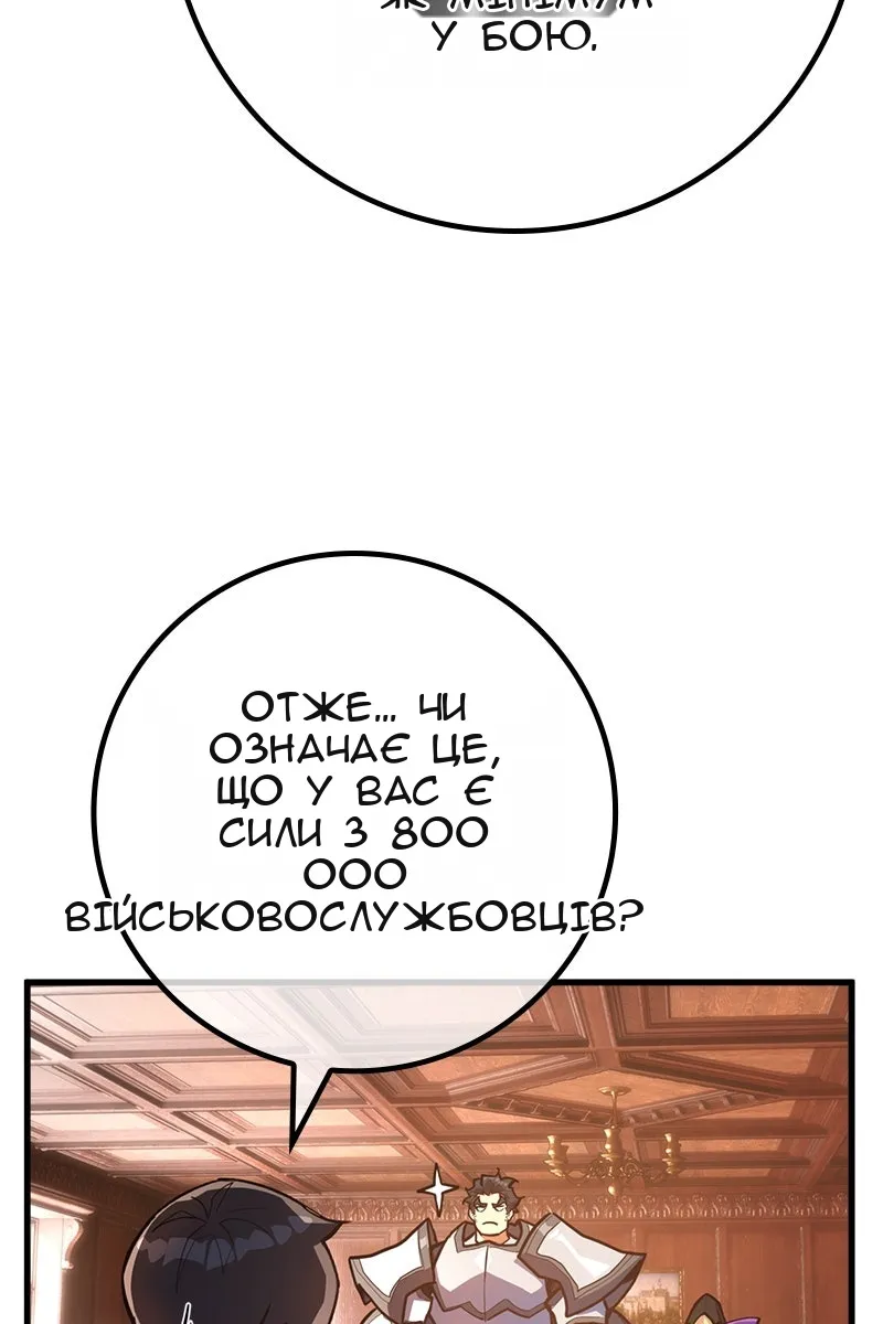 Сторінка 24