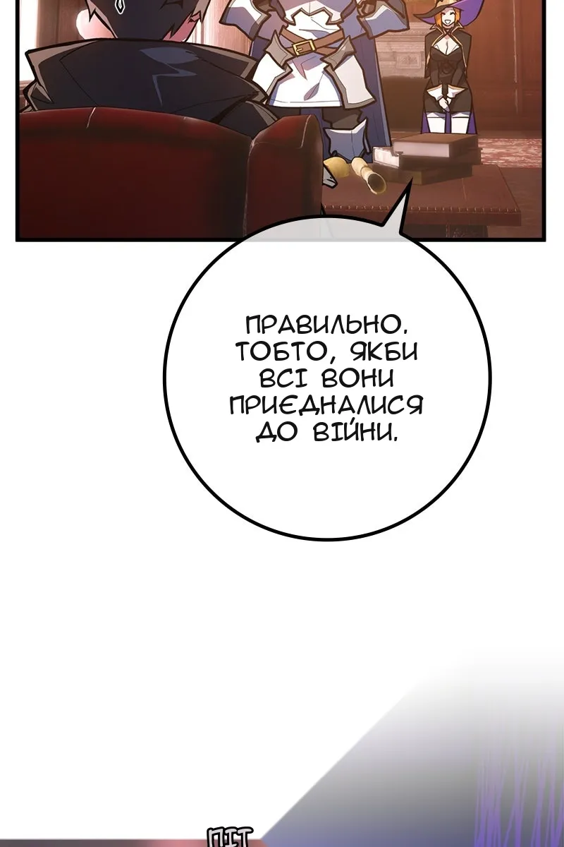 Сторінка 25