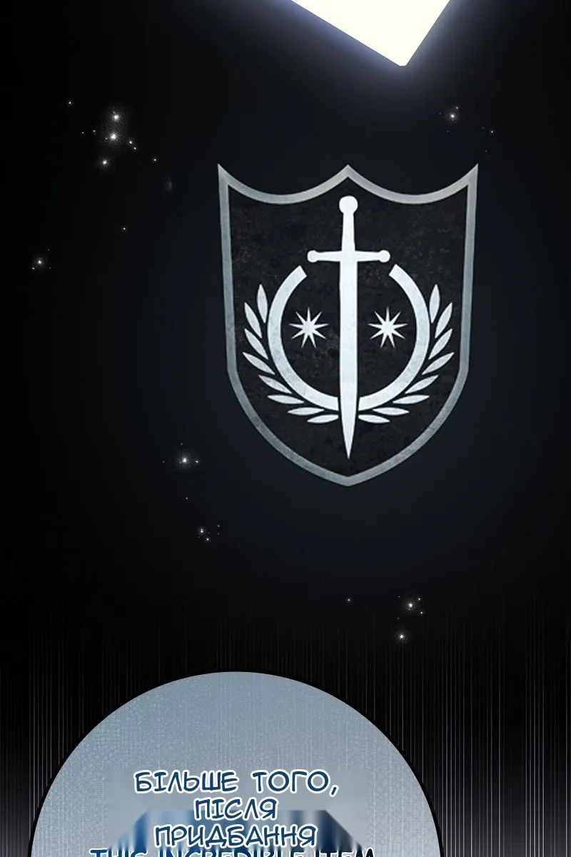 Сторінка 32