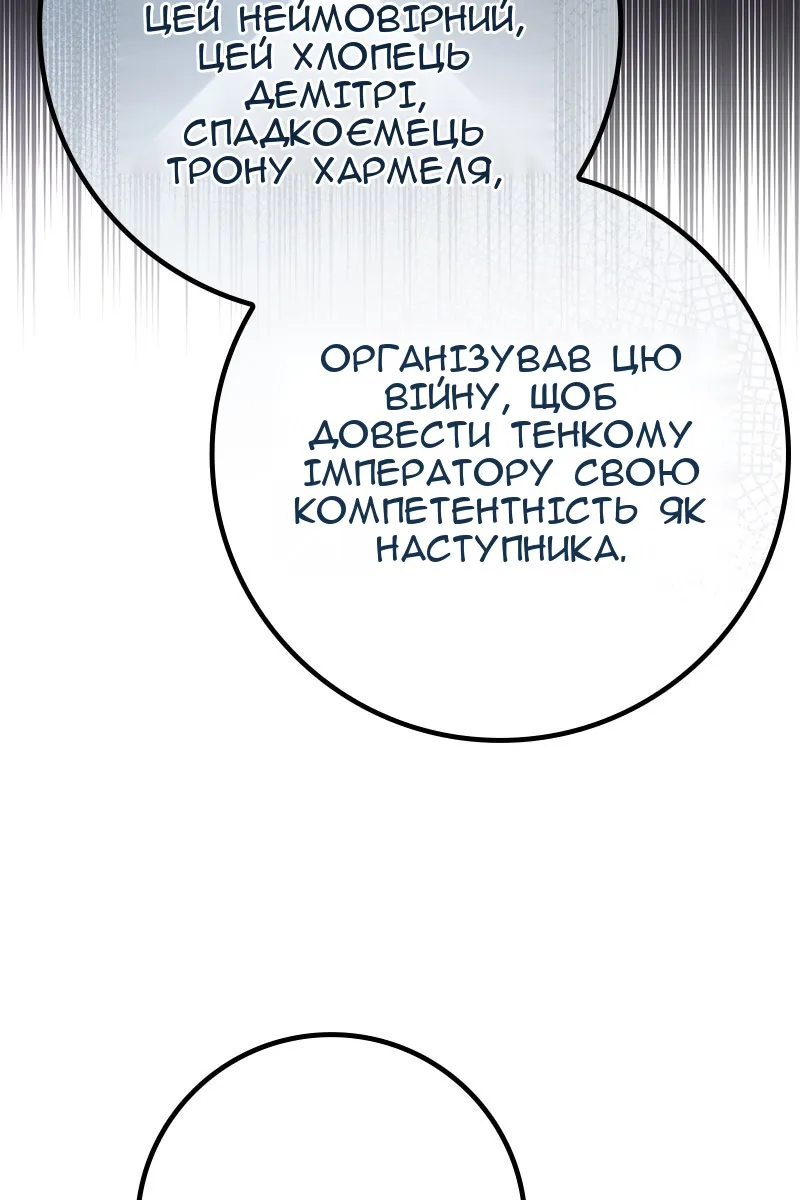 Сторінка 33