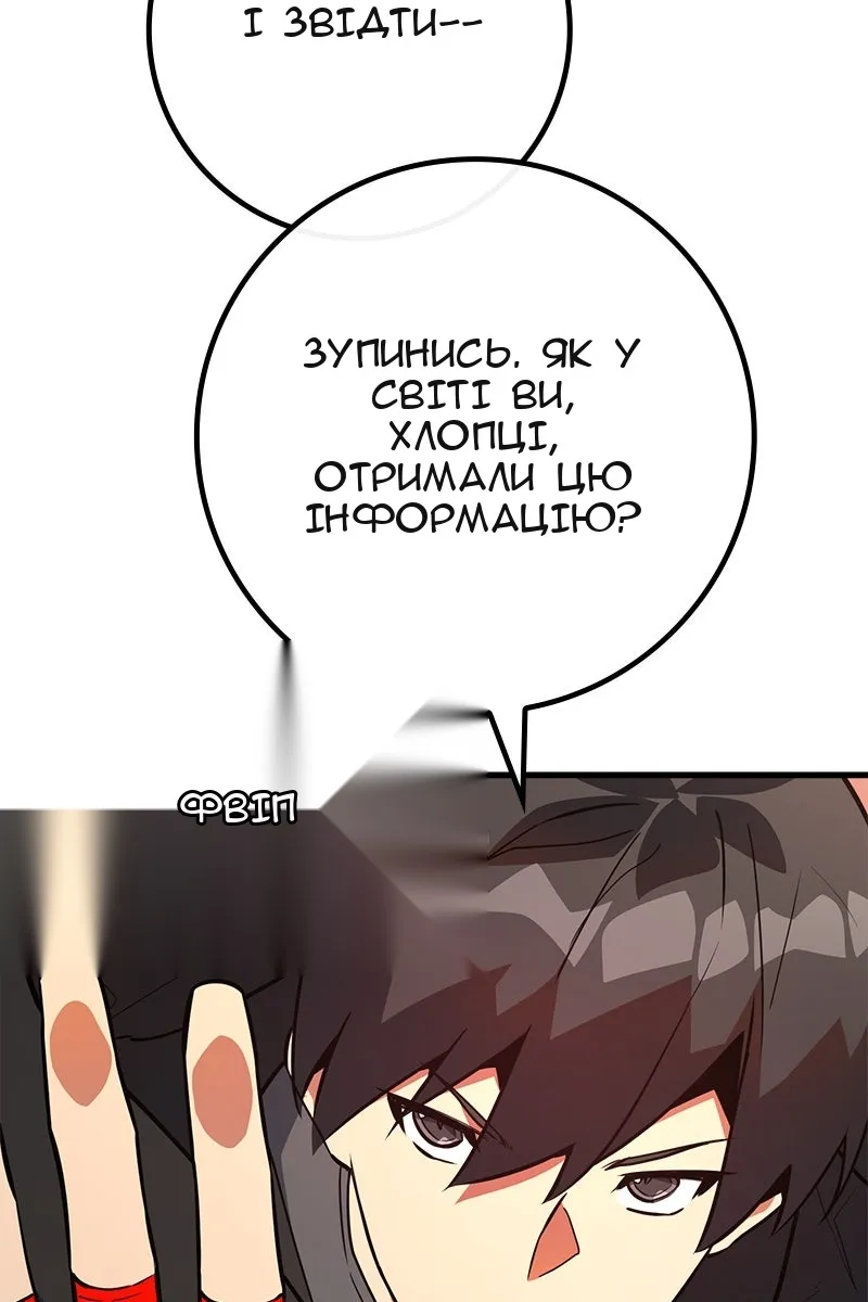 Сторінка 34
