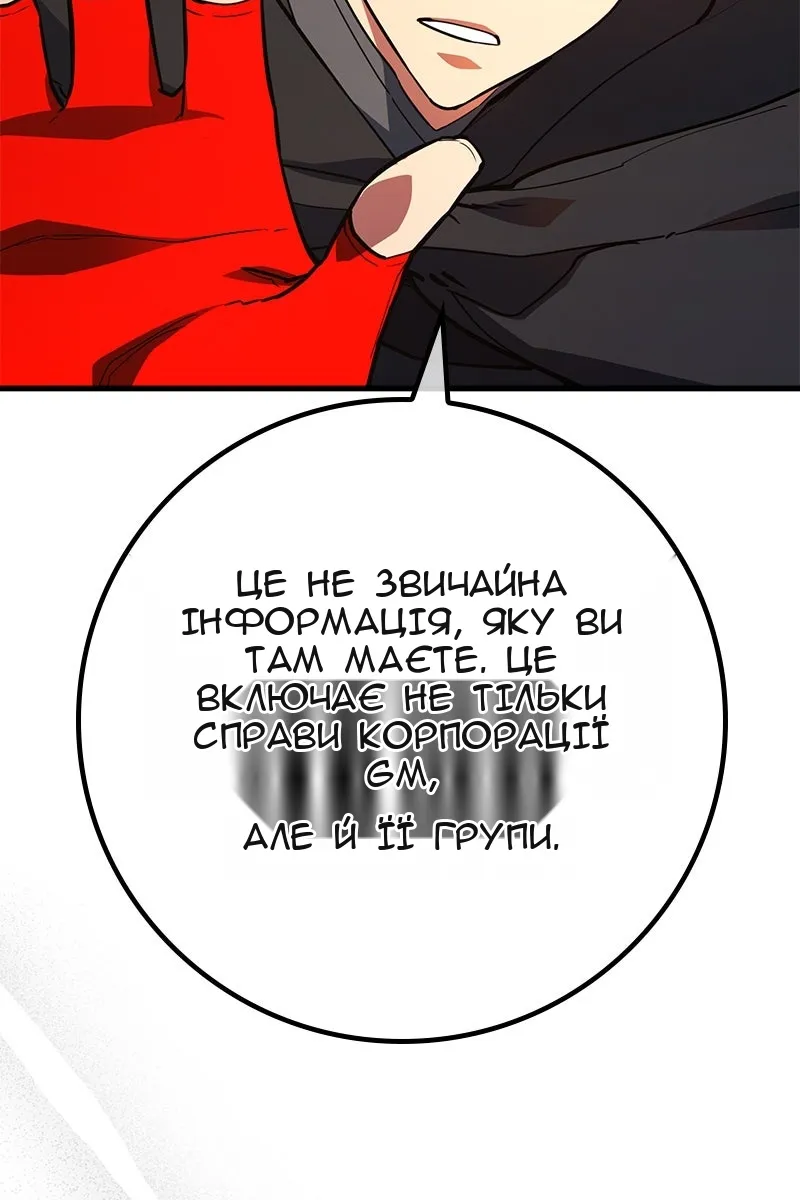 Сторінка 35