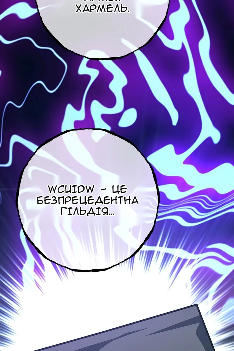 Сторінка 39