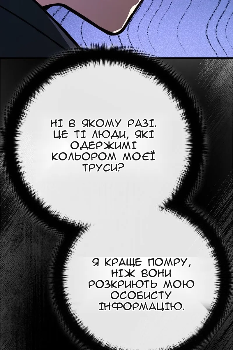 Сторінка 44