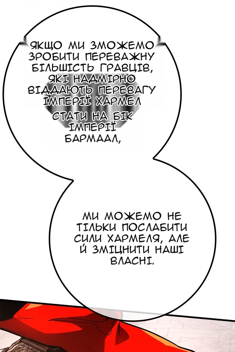 Сторінка 47