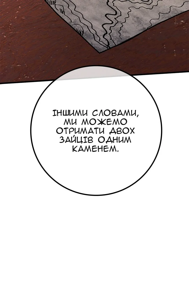 Сторінка 49