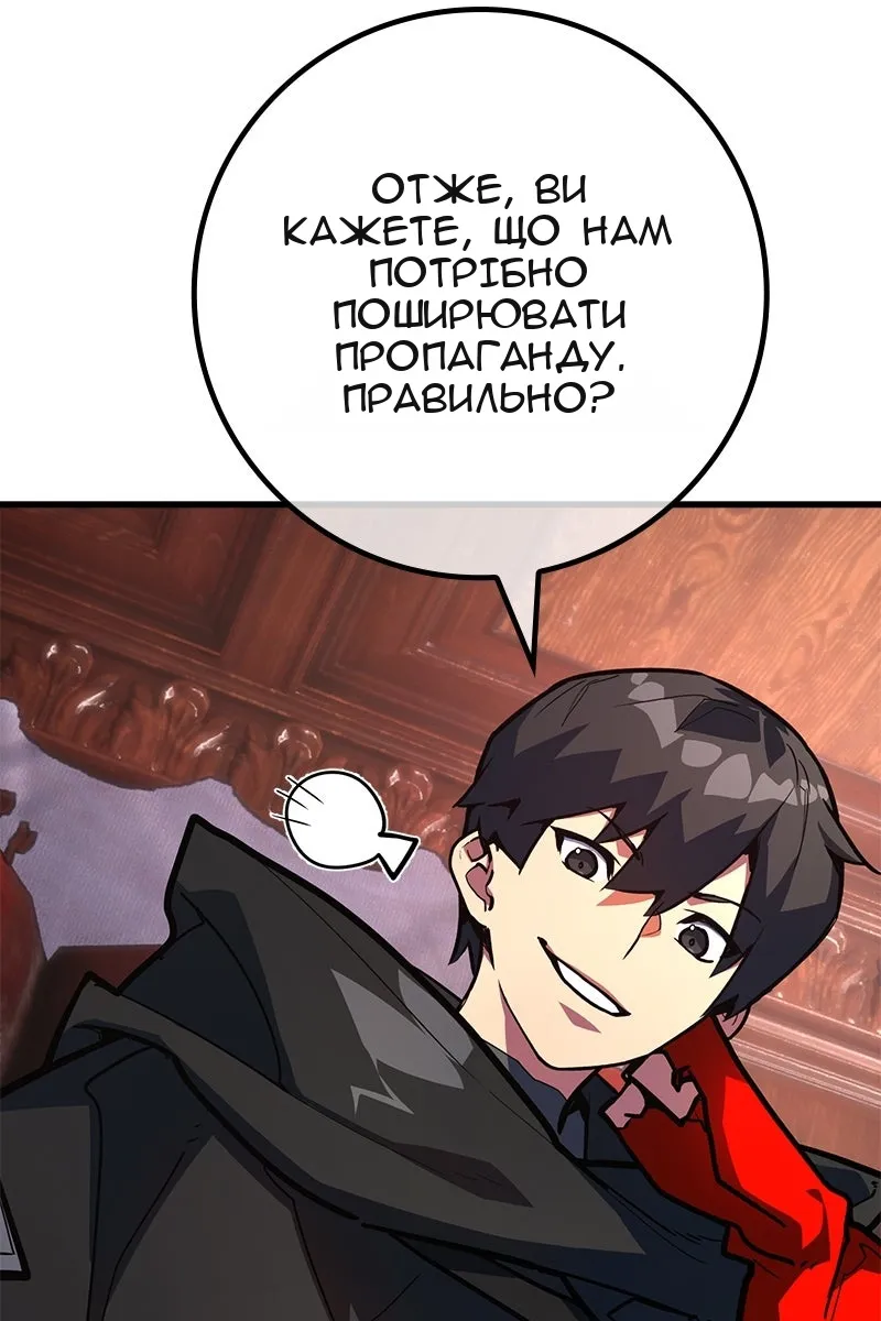 Сторінка 50