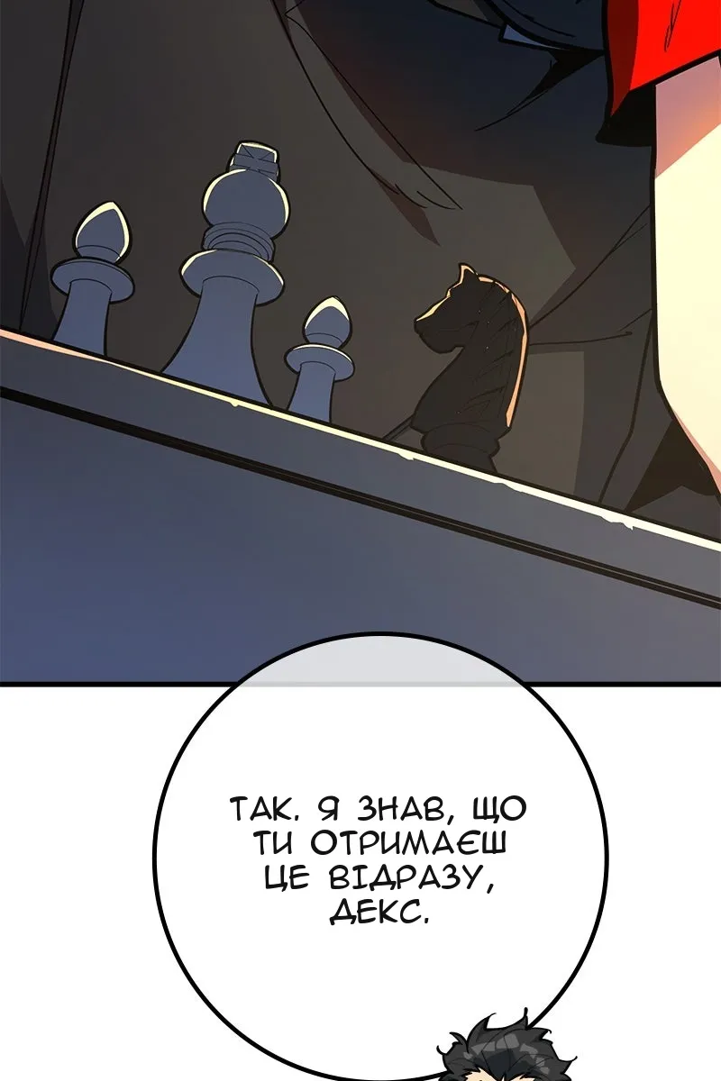 Сторінка 51