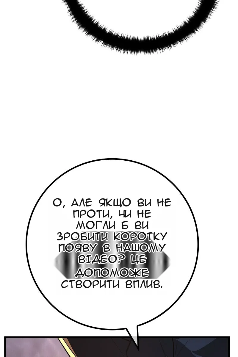 Сторінка 57