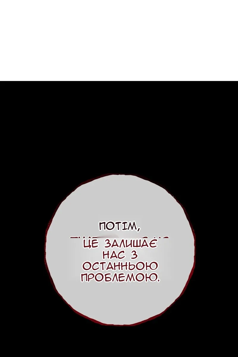 Сторінка 59