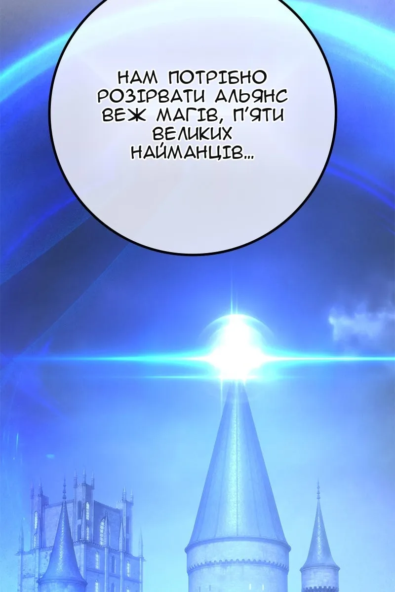 Сторінка 63