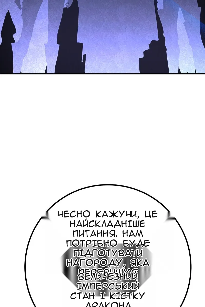 Сторінка 65