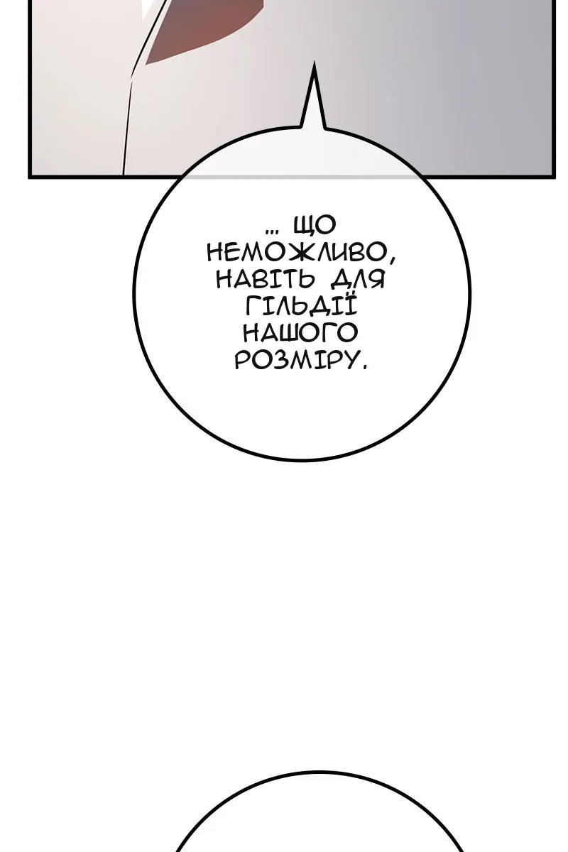Сторінка 67