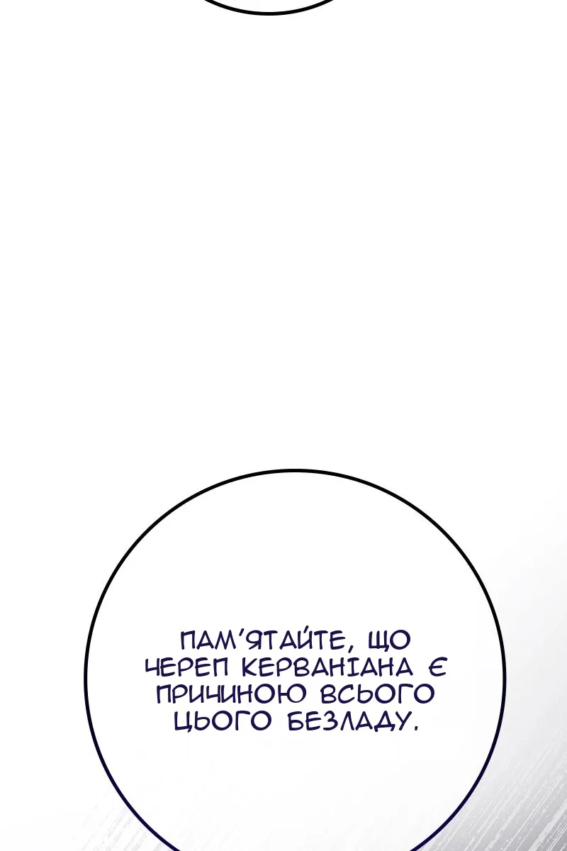 Сторінка 71