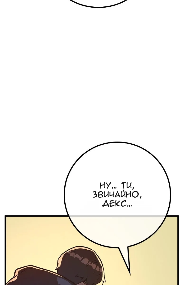 Сторінка 74