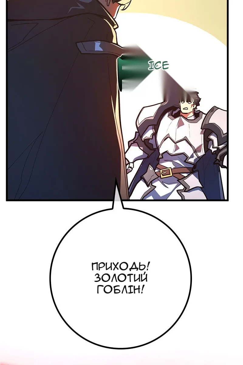 Сторінка 75