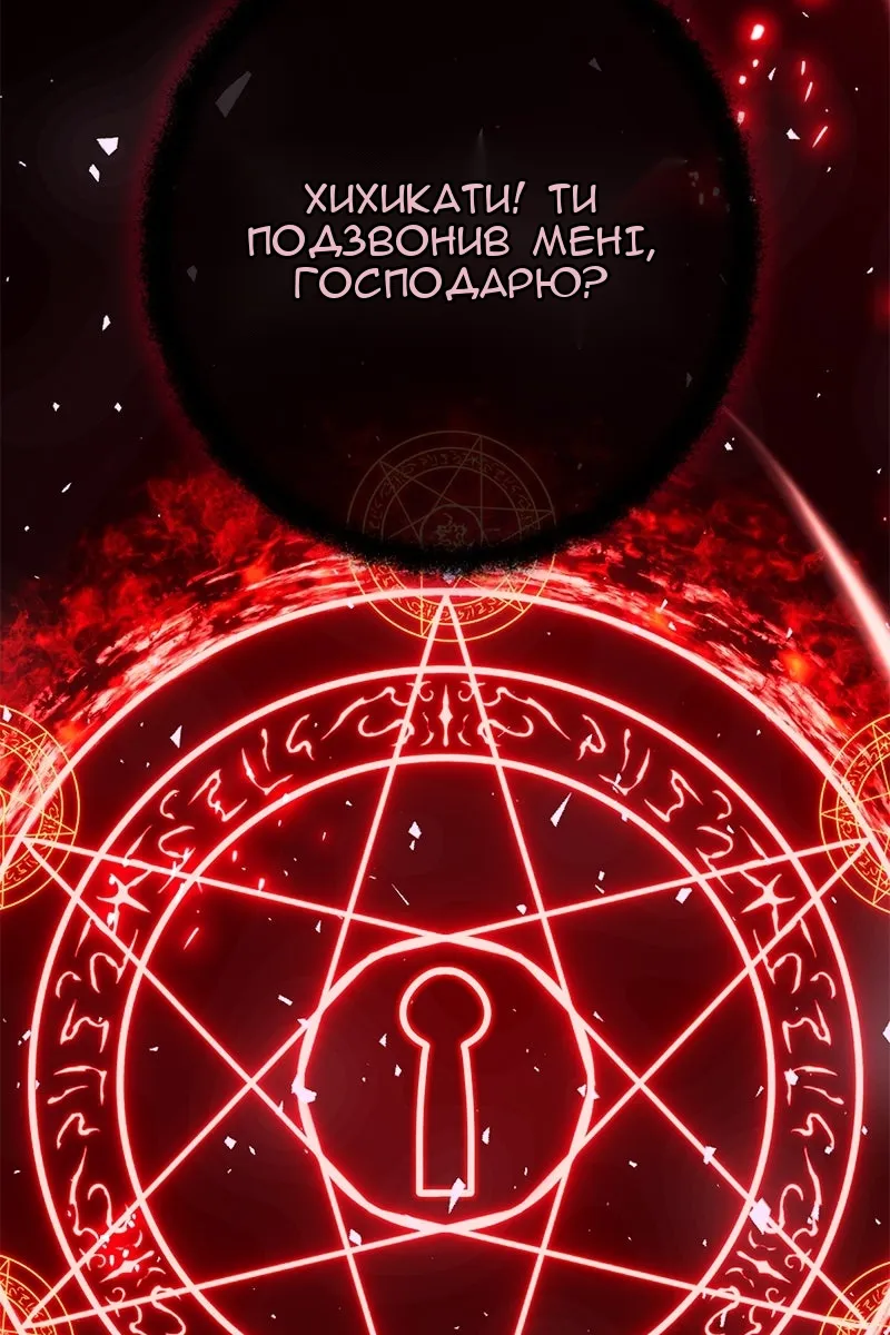 Сторінка 77