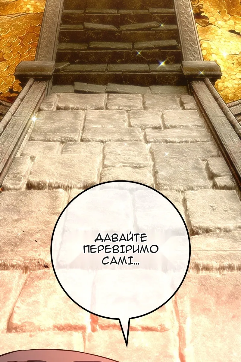 Сторінка 81