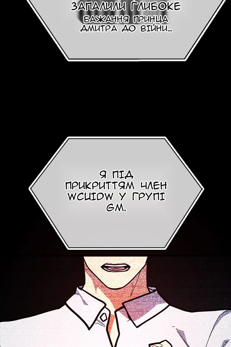 Сторінка 92