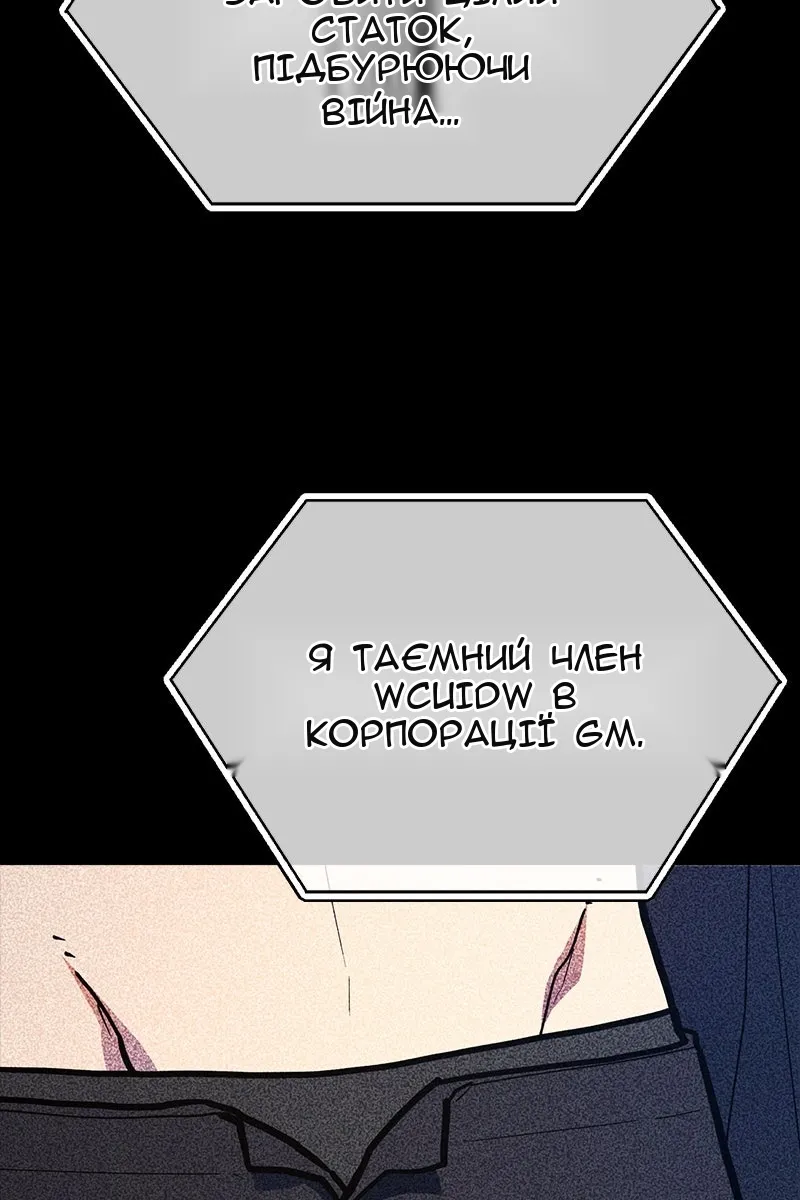 Сторінка 94