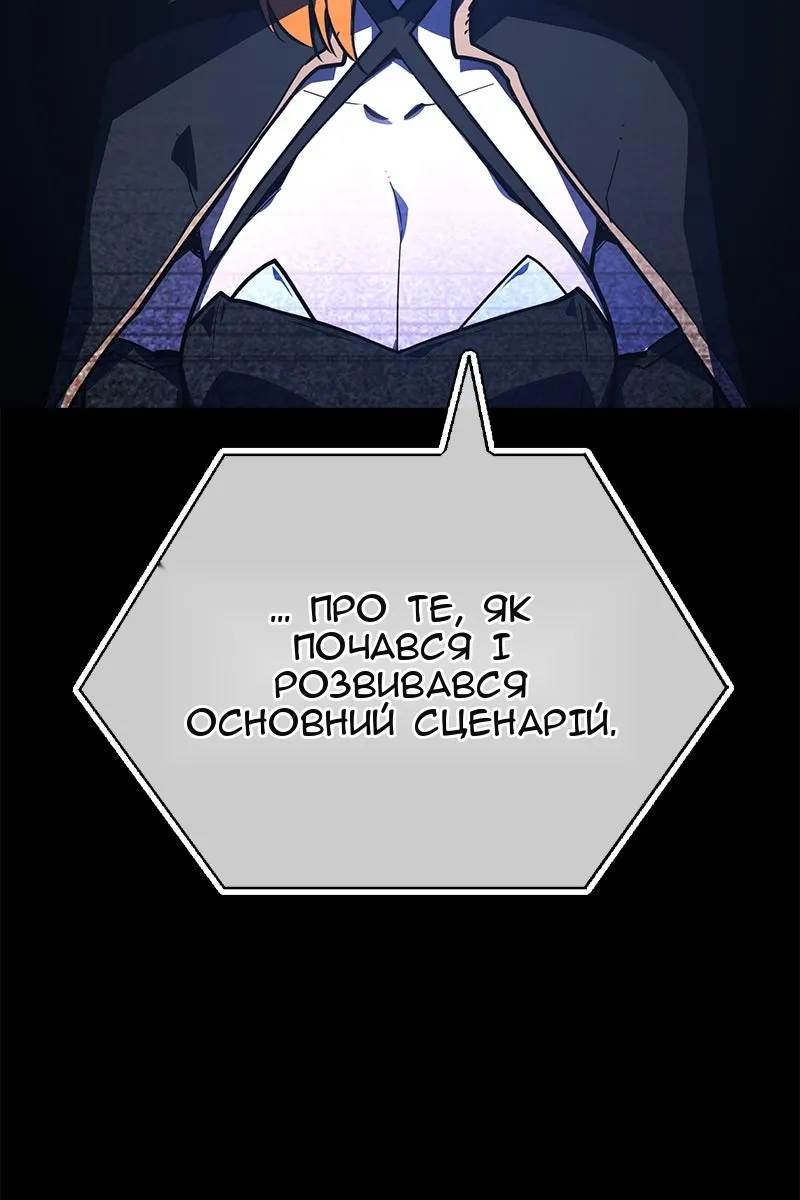 Сторінка 104