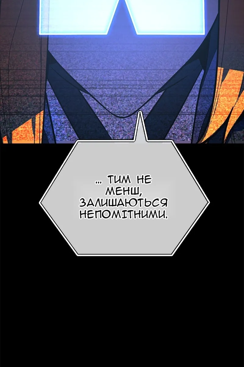 Сторінка 106