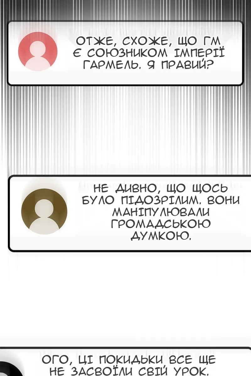 Сторінка 109